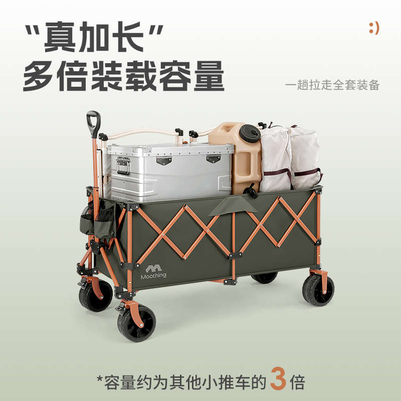 牧行露营车S12户外聚拢折叠手推车儿童可躺野餐野营地车快递旅行 - 图3