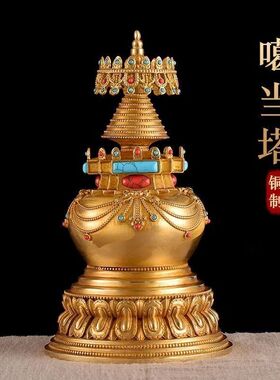 噶当塔纯铜舍利塔佛塔藏传家用供佛精工雕花嘎当塔家用菩提塔宝塔