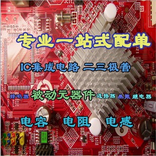 5CEFA2U19C8N CycloneV FPGA BGA-484上海原装现货-图2