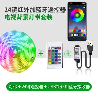 Rgb magic light with atmosphere colorful 5v e-sports room usb racing color neon computer led light strip chassis 12v