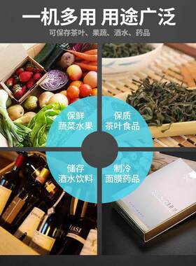 喜莱盛食品留样柜商用展示柜冷藏 酒店客房办公室幼儿迷你小冰箱9