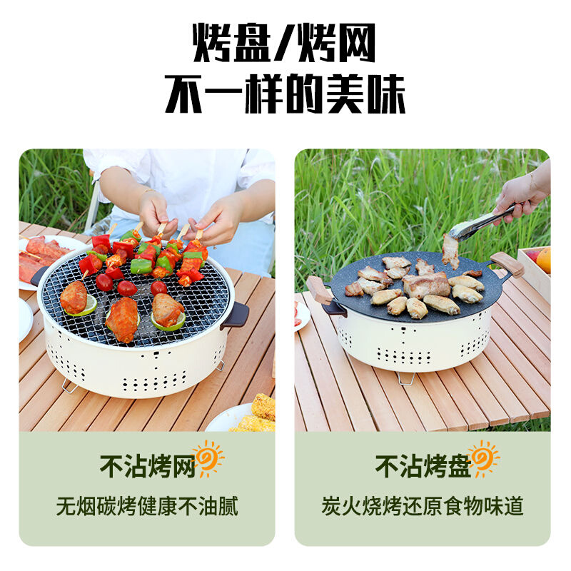 围炉煮茶多功能韩式烧烤炉圆形炭炉便携式家庭户外露营炊具烧烤-图1