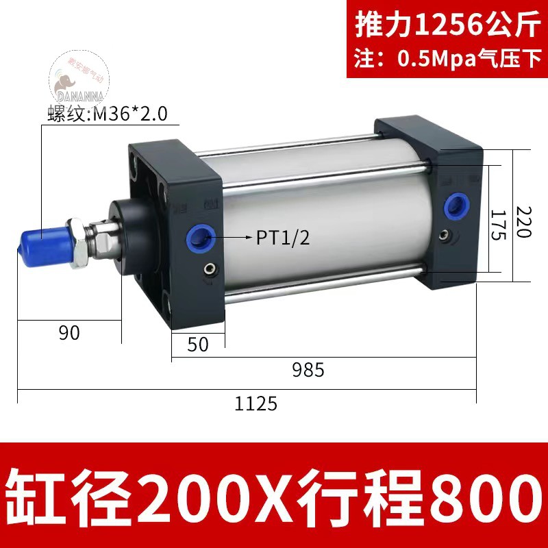 高档大缸径气缸大推力SC200x50/100/150/200/250/300/400/500气动 - 图3