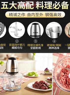 三的牌绞肉机 家用电动不锈钢多功能 玻璃杯绞菜机 碎肉蒜蓉两用