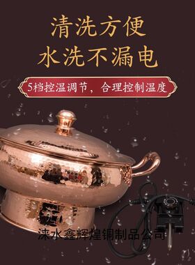 新品紫铜插电铜火锅多用锅鸳鸯锅炒菜煲汤炖锅双耳铜锅家用特厚