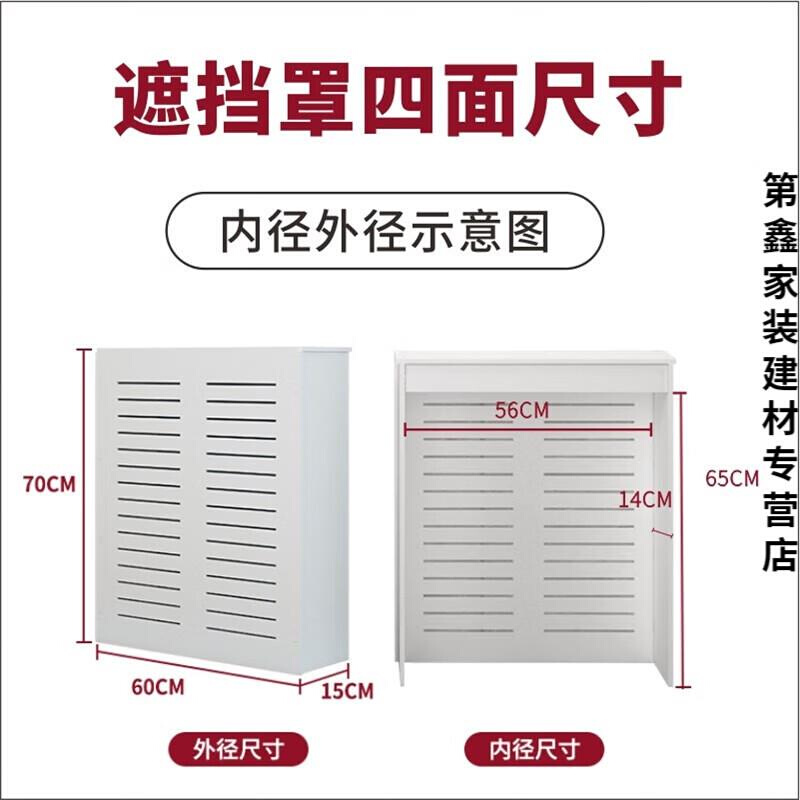 第鑫分水器遮挡柜三面遮挡罩地暖阀门燃气水表管道暖气装饰遮丑柜