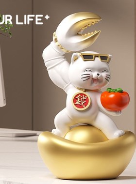 柿柿如意招财猫摆件有钱有势客厅玄关酒柜家居工艺品前台开业礼物