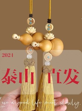 挂大门上的吉祥物新款精品新福莲花黄杨木门木挂门窗中式车流苏对