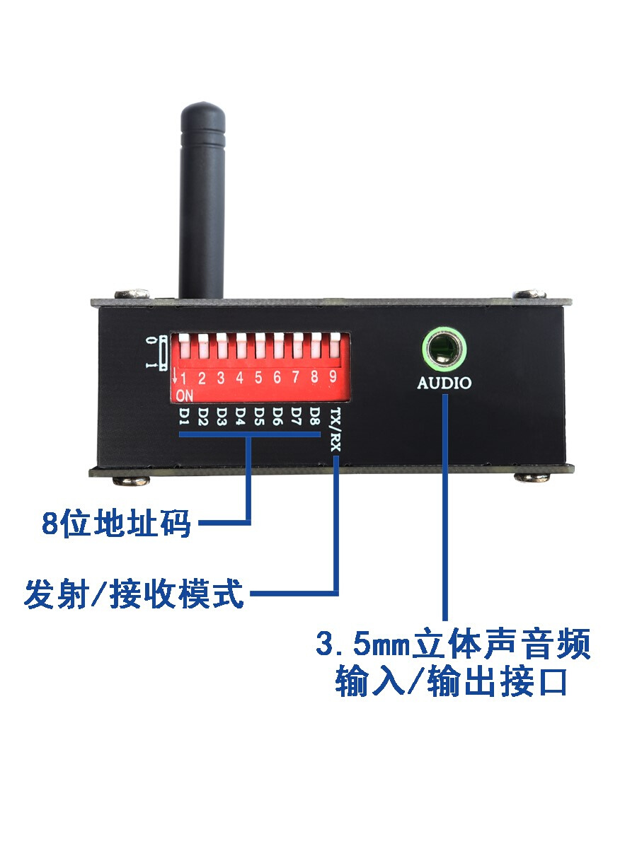 2.4g高保真音频无线传输收发器支持一发多收立体声 - 图0