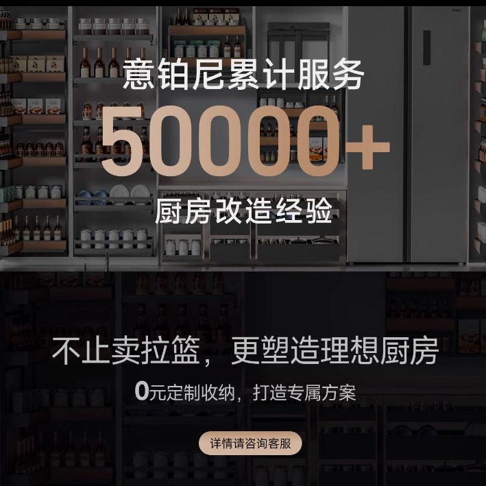 意铂尼【线下同款】魔法抽厨房橱柜抽屉式拉篮厨柜抽屉碗碟收纳,淘宝优惠券,粉丝福利购,淘宝优惠卷