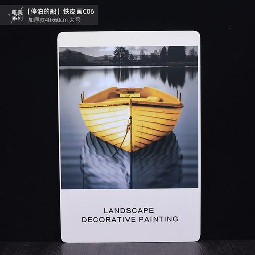 新品 装饰铁皮画新风动物花园花卉标志牌ins墙上壁饰挂件墙面装饰 - 图2