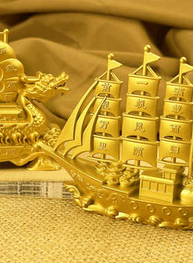 创意纯黄铜一帆风顺帆船摆件酒柜装饰品工艺品办公室客厅桌面家居