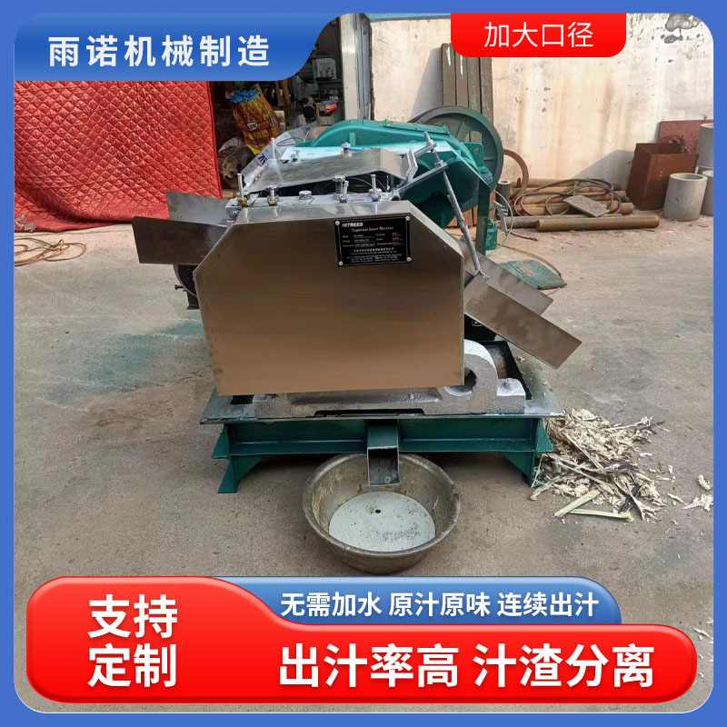 全自动商用甘蔗榨汁机大型工业电动不锈钢螺旋破碎设备机器厂家,淘宝优惠券,粉丝福利购,淘宝优惠卷