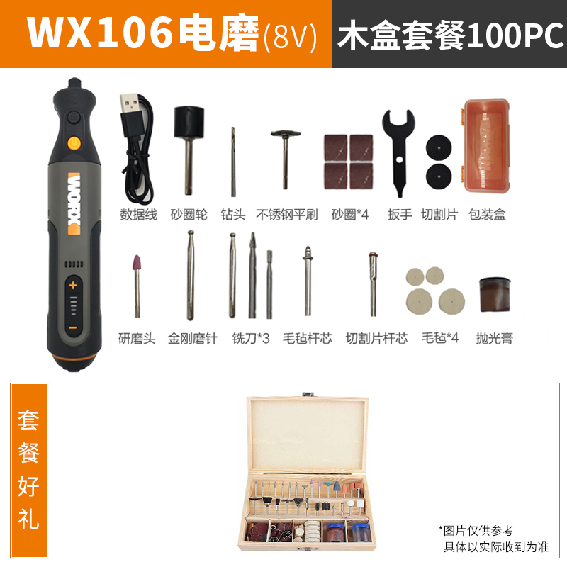 促WX106电磨机小型电动打磨抛光机切割角磨机玉石雕刻机WX750品 - 图0