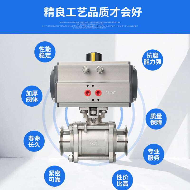 GUQ-KF美蝶气动快装真空球阀 三片式 304卡箍式 GD-KF16/25/40/50 - 图2