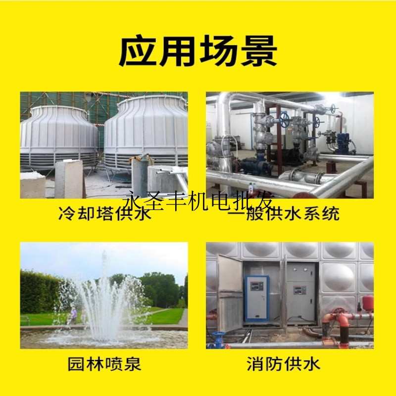 广一GD25-10-15立式管道离心泵空调冷却塔循环增压管道泵GD32-20 - 图1