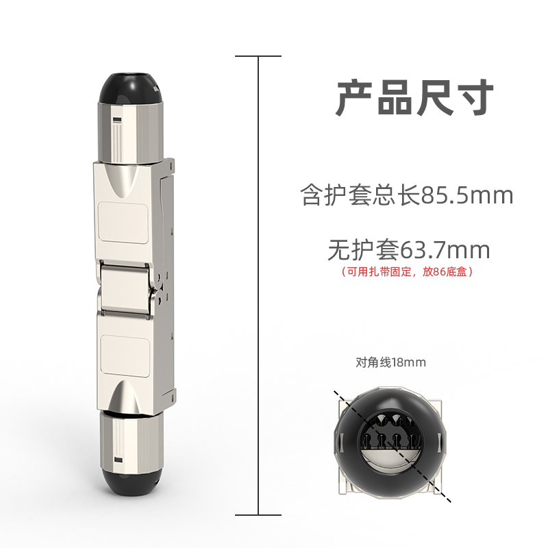 超六类七类网线延长器转接头RJ45网络免压全屏蔽模块连接器对接头