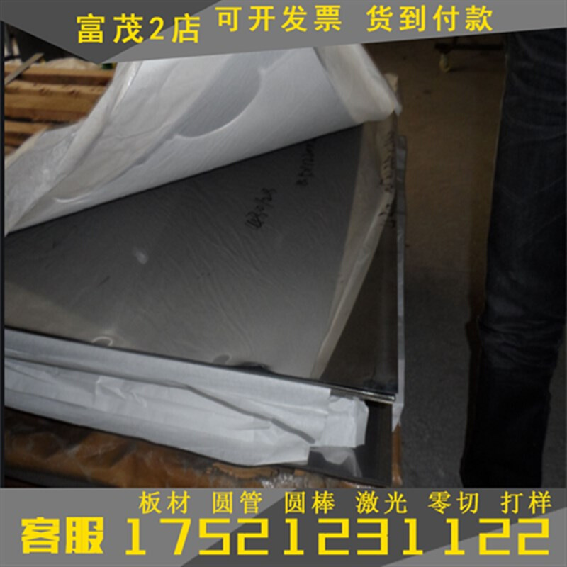 新品新品富茂供06Cr19Ni10奥氏体不B锈钢圆棒 板材 W六角棒锻件 - 图2