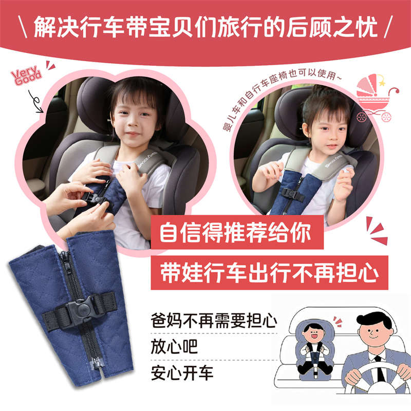 儿童安全座椅胸扣安全肩带锁扣保险带固定扣固定夹防滑扣防挣脱开 - 图0