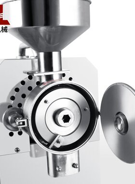旭朗五谷杂粮磨粉机商用不锈钢研磨机干湿两用超细超市用打粉机