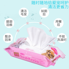 Pet салфетки 爱丽思加厚宠物湿巾猫咪狗狗耳眼抓擦脚屁股100片*5包清洁湿纸巾