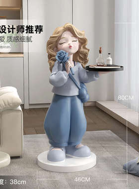 可爱女孩大型落地摆件客厅沙发边几卧室装饰品床头落地灯乔迁礼品