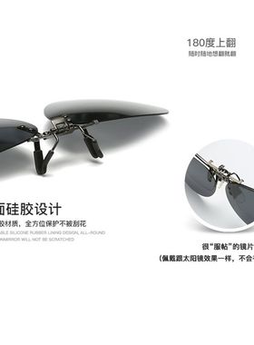墨镜夹片男女近视专用偏光太阳镜夜视夹片式司机开车驾驶骑行上翻