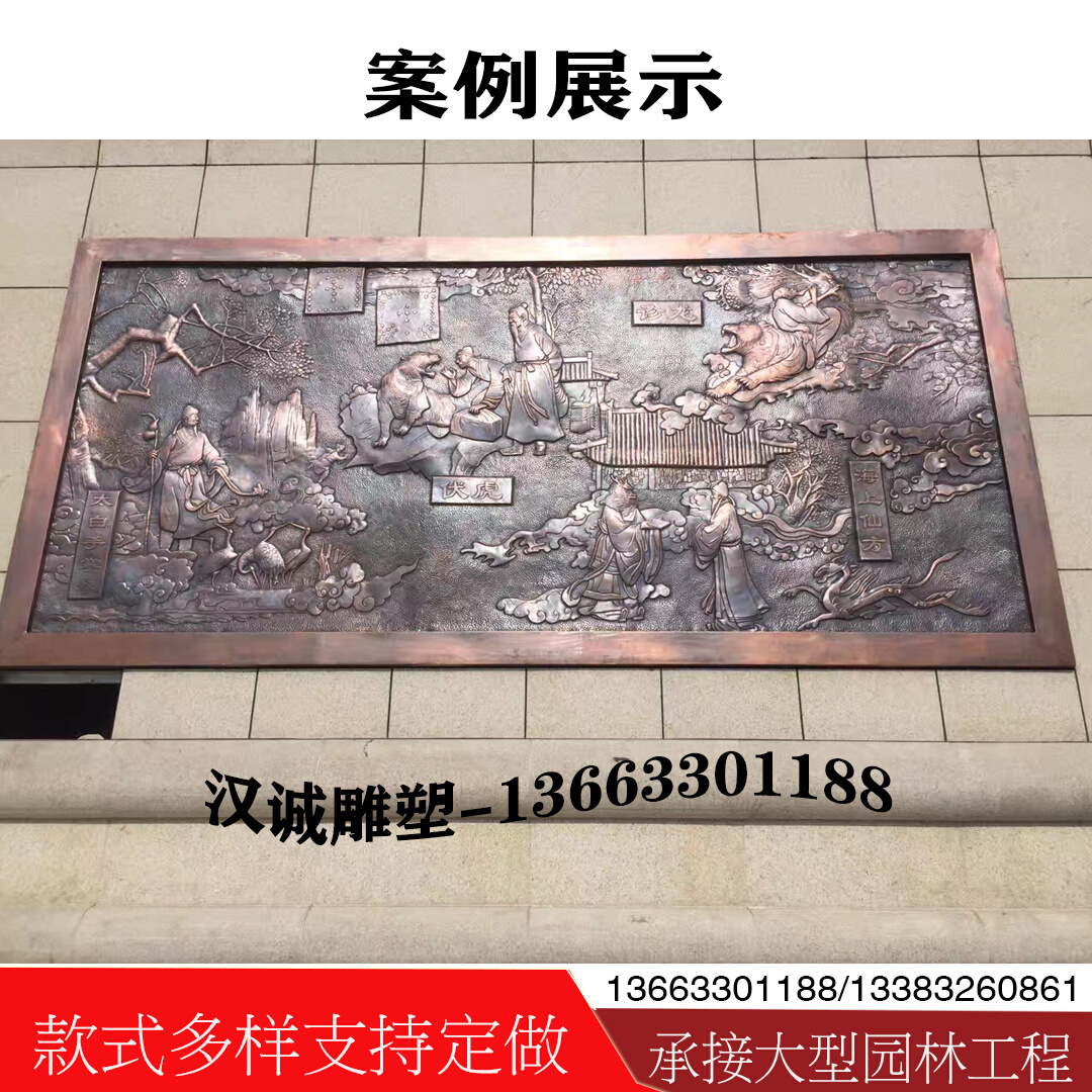 关背浮式景园铜墙化壁客校影紫铜文中锻雕铜黄铸壁厅画铜挂摆新玄 - 图3