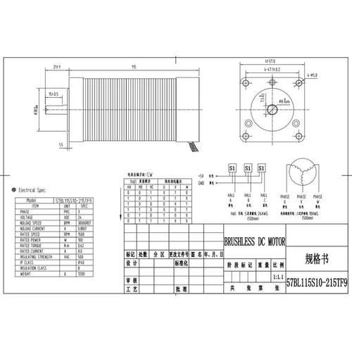 57BL115S10-215直流无刷霍尔电机马达24V 100W 1500转 0.62NM现货 - 图0