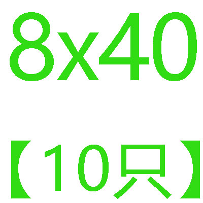 MM8。级浸8M强度锌M10热高镀锌外六角螺丝8组合1618热M.螺栓12M三 - 图2