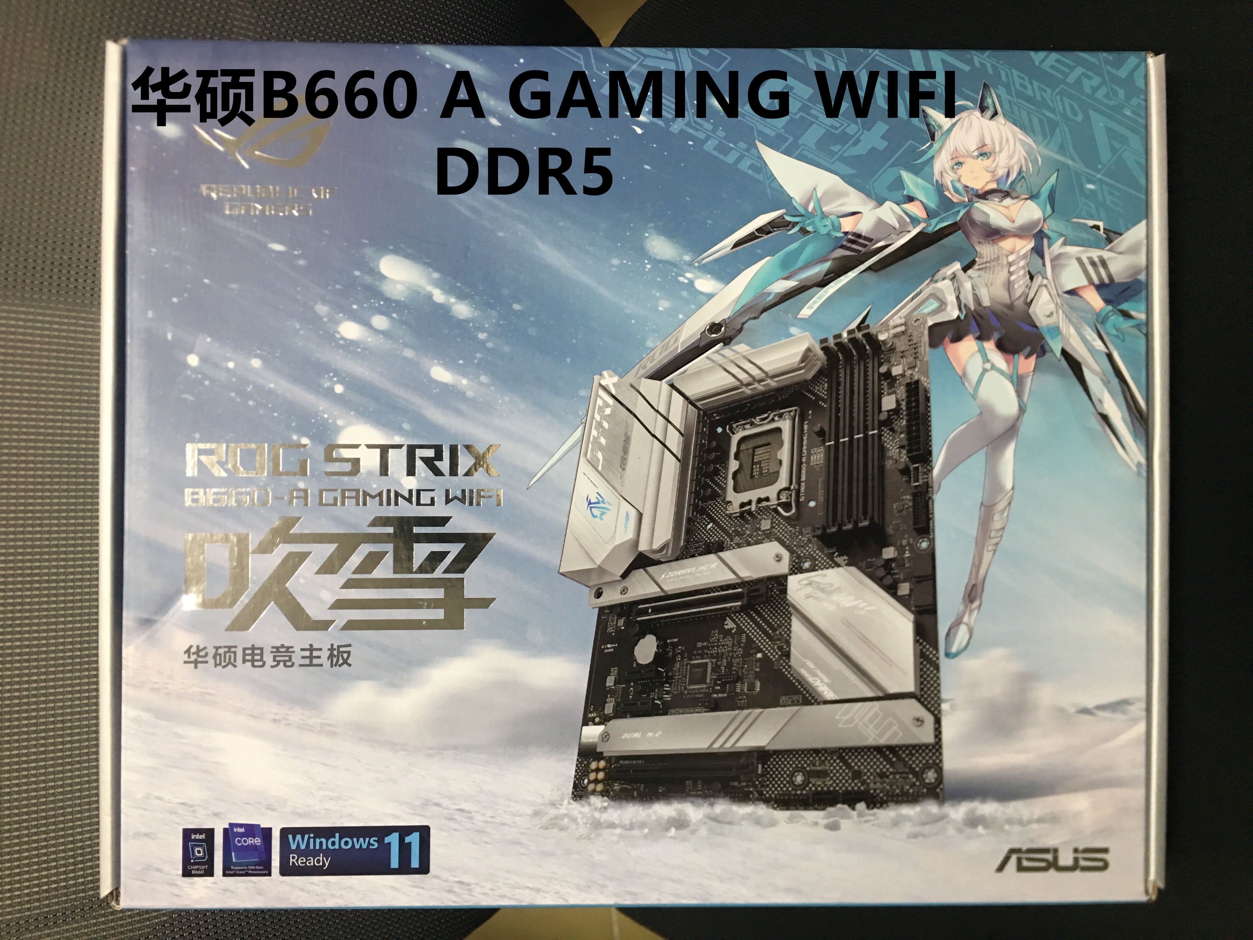 华硕主板TUF B660M PLUS重炮手GAMING ROG Z690-A吹雪WIFI DDR4 - 图2