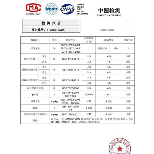 娜娜学生宿舍床帘全强遮光布上铺下铺加厚透气物理帘子大学寝室 - 图0