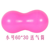 Thickening Explosion-proof Big Little Peanut Ball Children Sensation Rehabilitation Training Early Teaching Massage Balls Yoga Inflatable Fitness Balls