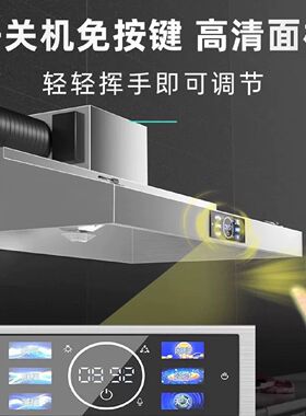 排烟罩商用油烟净化器排烟罩饭店用环保炸鸡餐饮厨房不锈钢一体机