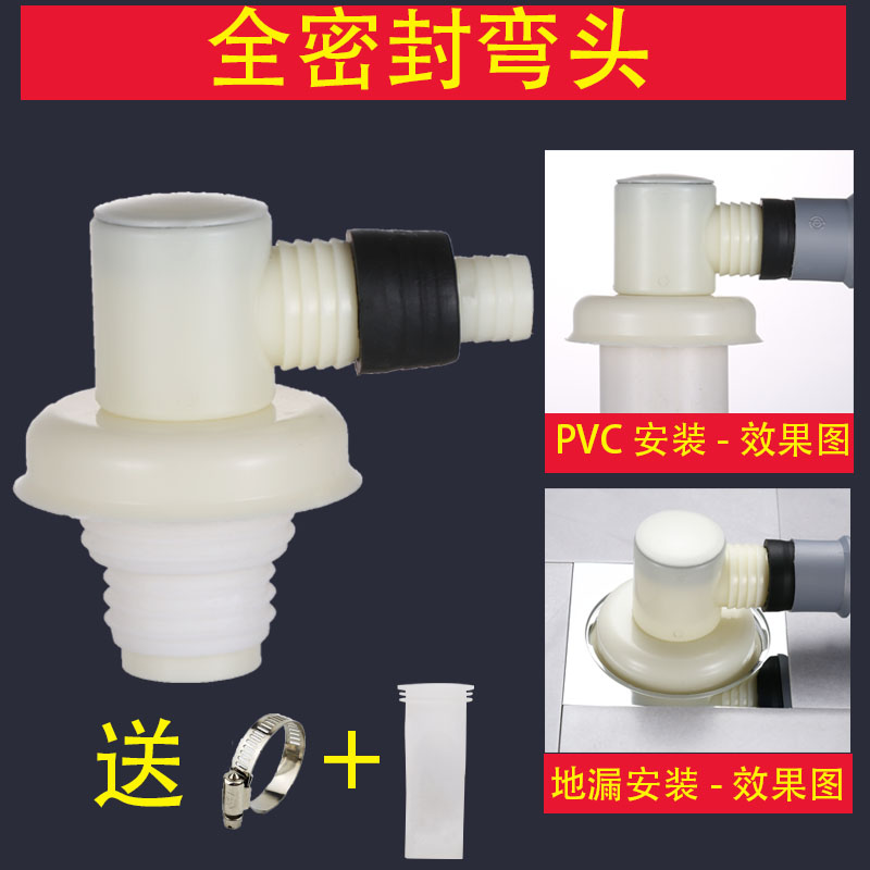 洗衣机地漏专用接头三通排水管下水道防臭防溢水器卫生间盖双两用