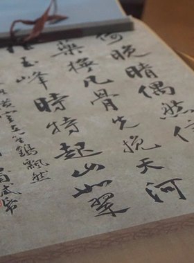 2026年空白宣纸挂历蜡染日历挂轴蛇年年历画轴毛笔字书法国画卷轴