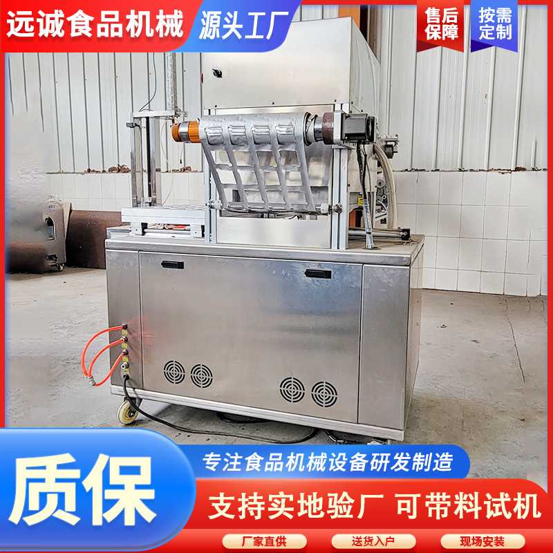 全自动盒式气调真空包装机 鸭货熟食包装机 锁鲜充气封盒封口机,淘宝优惠券,粉丝福利购,淘宝优惠卷