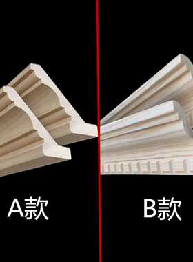 欧式实木线条榉木水曲柳顶角线橱柜顶线吊柜壁炉天花免漆顶线定做