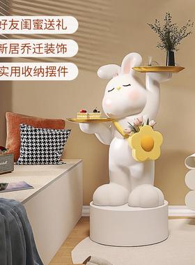 兔子落地摆件托盘收纳客厅沙发电视柜旁边装饰品大型乔迁新居礼品