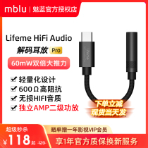 The Phantom Blue Hifi Decoding Ear Release Pro Headphone Adapter Phantom small tail Type-C turns 3 5mm Translator