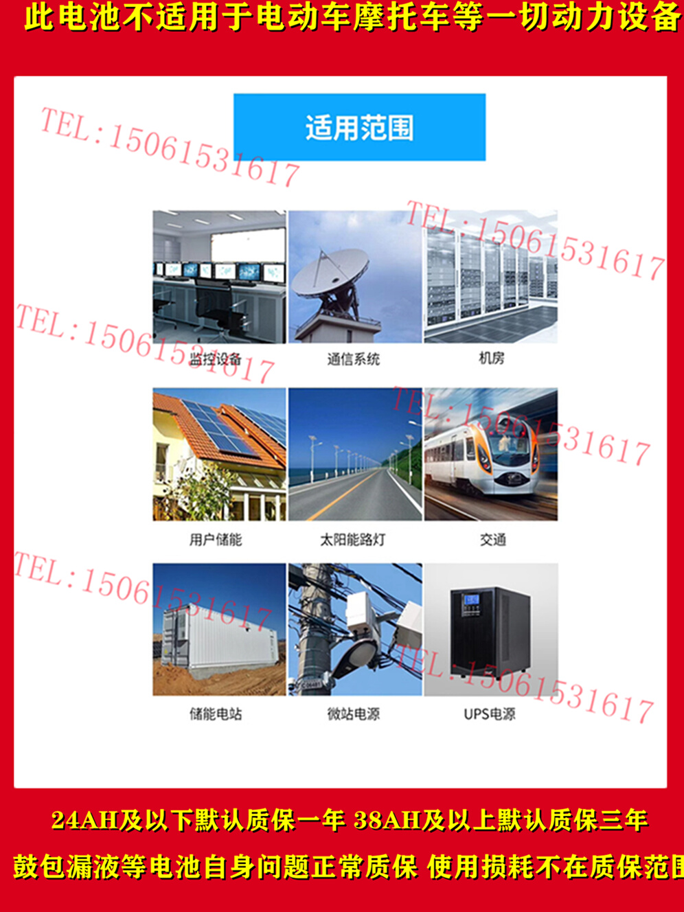 蓄电池BP5-12 12V5AH通讯UPS机房设备铅酸免维护备用电源 - 图1