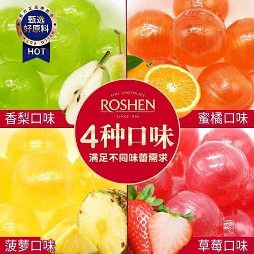ROSHEN如胜丨BIMBOM乒乓果味夹心硬质糖果500g袋装混合水果汁味 - 图0