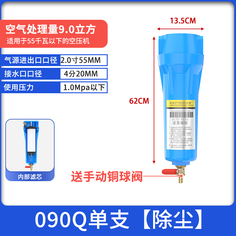 新压缩空气精密过滤器空气干燥机滤芯工业空气过滤器冷干机排水销 - 图1