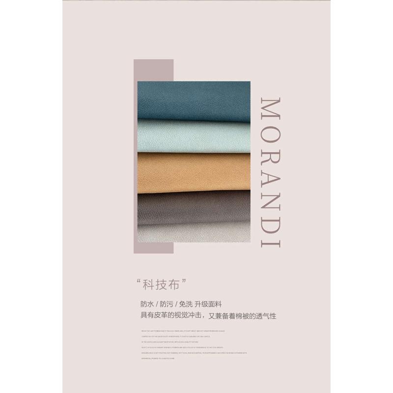 科技布床头软包靠背双人榻榻米粘贴靠垫卧室头枕款简约大靠背舒适 - 图1