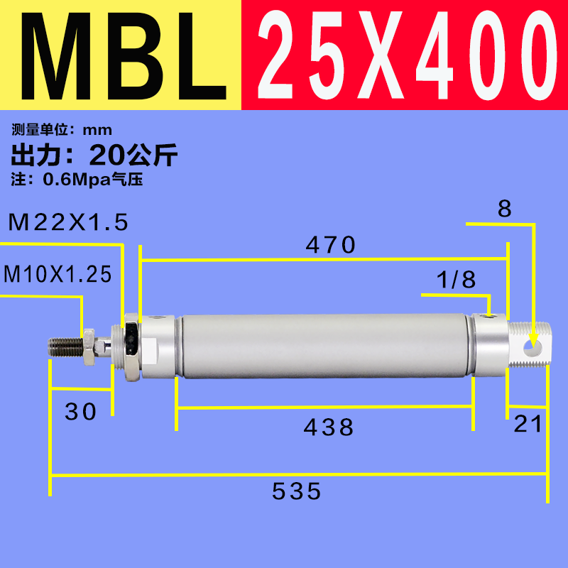 MBL气缸20 25 32 40X50X100X200X300S-CA-U平尾MBLC缓冲MBLJ可调 - 图2