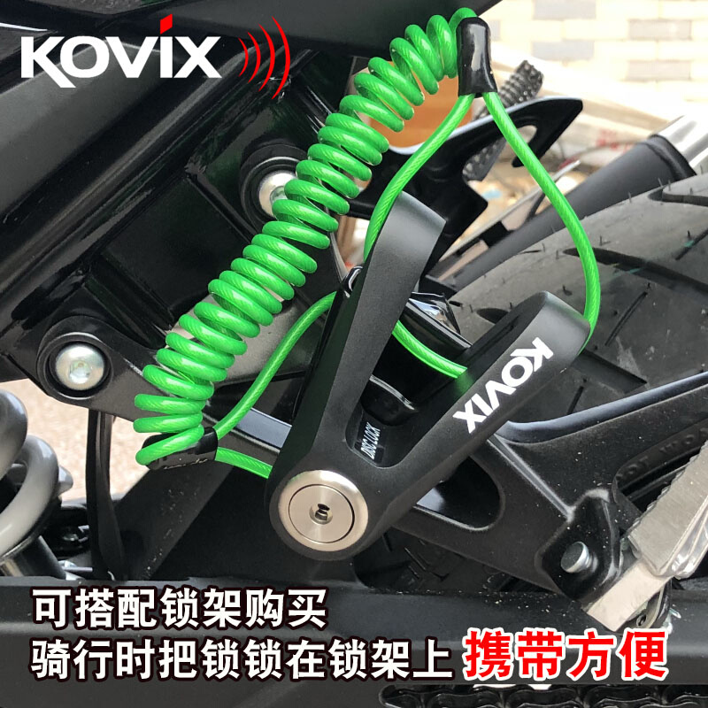 kovix摩托车专用碟刹锁大排量机车防盗锁不锈钢碟锁刹车盘锁防撬-图3