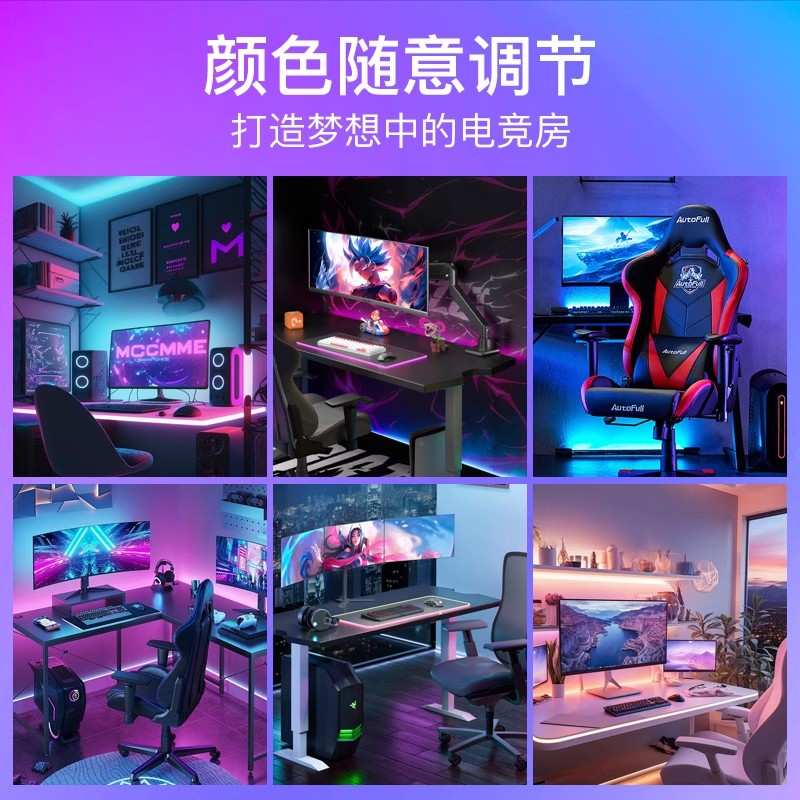Rgb magic light with atmosphere colorful 5v e-sports room usb racing color neon computer led light strip chassis 12v