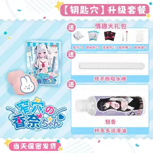 Dika ถ้วยเครื่องบินรูแคบ แบรนด์ชาเนล ถ้วยช่วยสำเร็จความใคร่สำหรับผู้ชาย แน่นพิเศษ คุณภาพสูง ขึ้นรูปเหมือนจริง ถ้วย Fijian สองมิติ