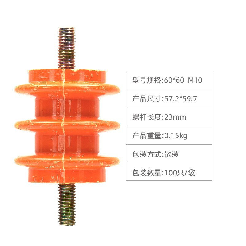 厂柱式端子b支撑绝缘接线耐高温零线排D端子瓷瓶绝缘子低压固定促