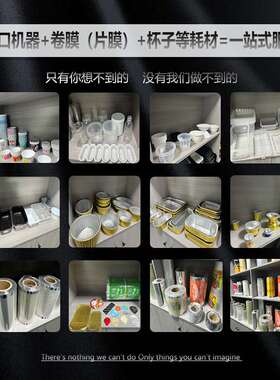 一次性快餐盒黑鸭货熟食卤味封口机商用塑料碗外卖打包锁鲜盒小型